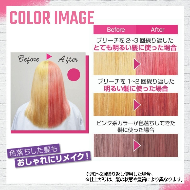 値下げ Na.be カラーヘアシャンプー 2個セット お値下げ⭐️Na.be ヘアカラーシャンプー 2本セット