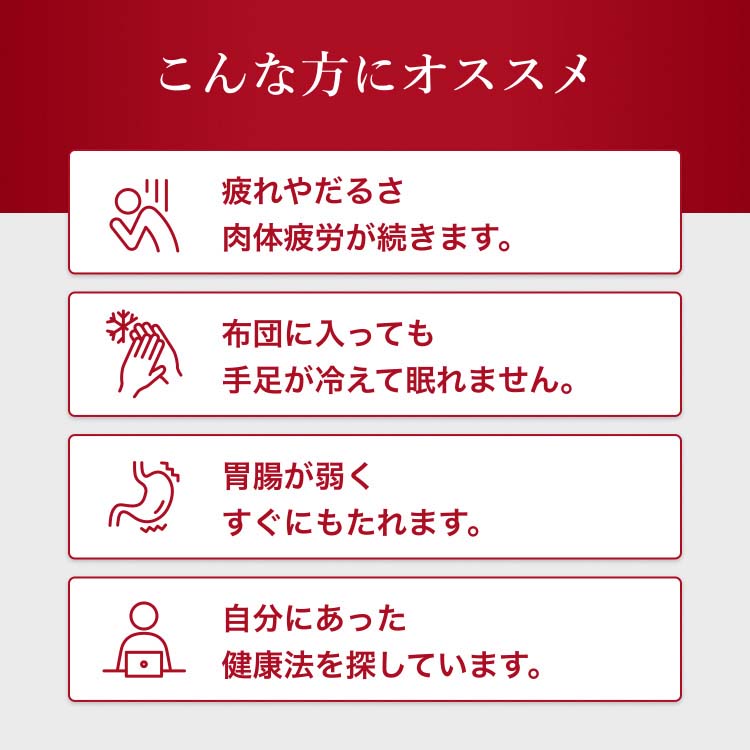 第2類医薬品)薬用養命酒 ( 1L )/ 養命酒 : 爽快ドラッグ - 通販