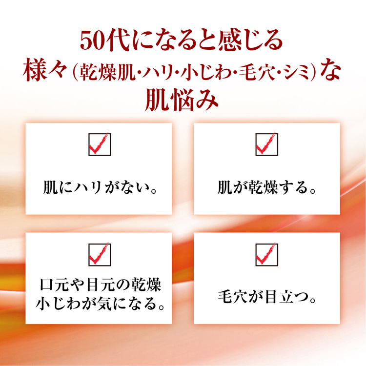 50の恵 養潤液 つめかえ用 ( 200ml )/ 50の恵 : 4987241132980 : 爽快