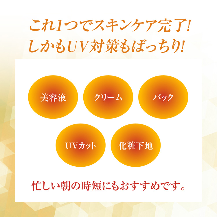 50の恵 朝の紫外線対策クリーム ( 90g )/ 日焼け止め ) : 爽快 50の恵 朝の紫外線対策クリーム ( 90g )/ 日焼け止め ) : 爽快
