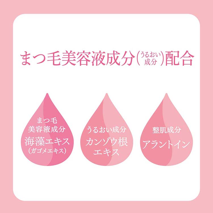 mesiru アイスキンケアシャンプー アイシャンプー ( 150ml