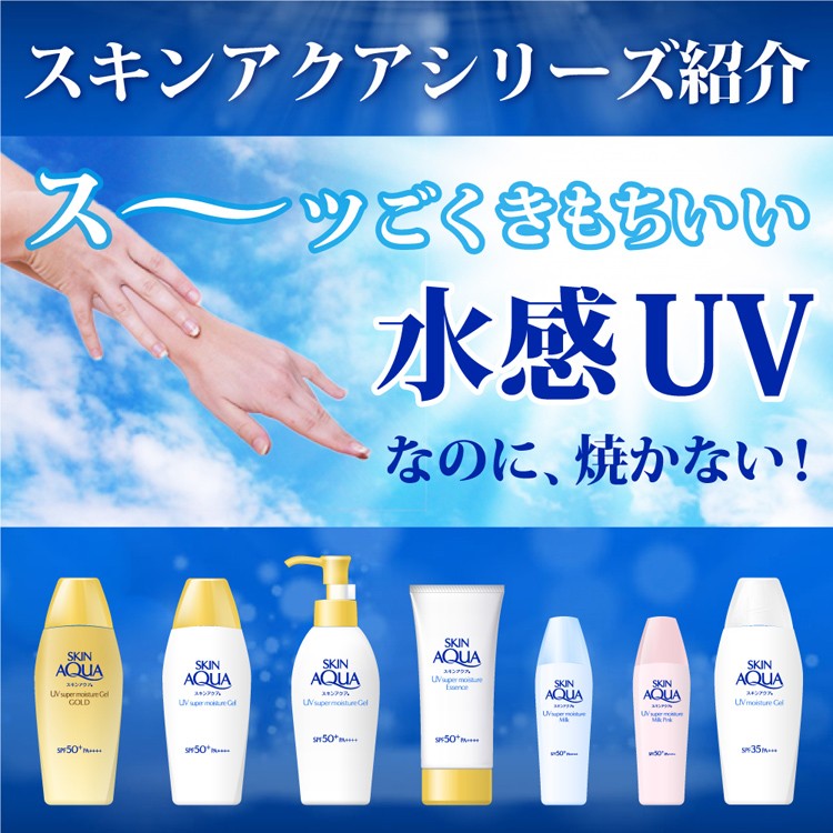 スーパーモイスチャージェル＆C Cクリームセット 基礎化粧品 