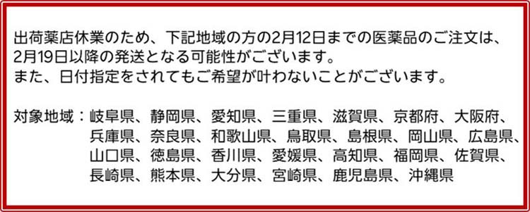 第３類医薬品 Vロートプレミアム アイ内服錠 80錠 3個セット 楽天市場】【第3類医薬品】Vロートプレミアム アイ内服錠(80錠)【ロート】[眼精疲労 神経痛 筋肉痛・関節痛 有効成分7種配合] : 楽天24