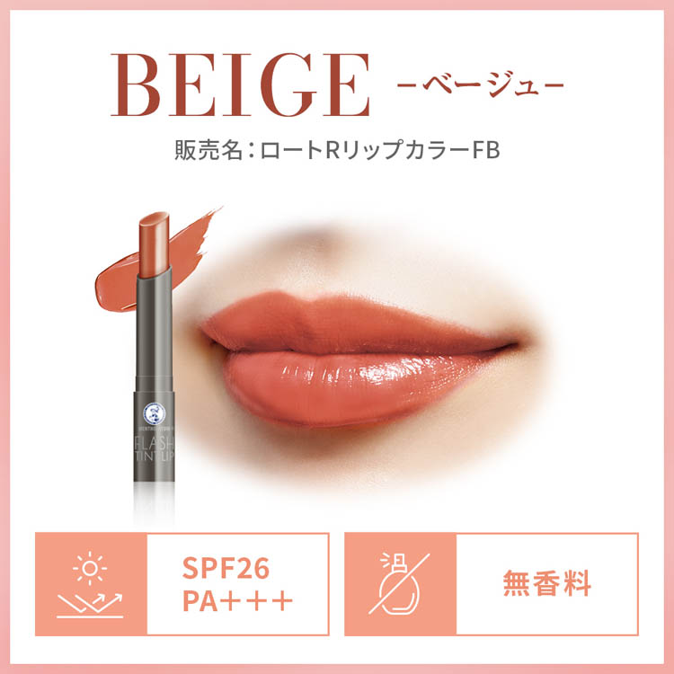 Amazon.co.jp: メンソレータムリップ 【医薬部外品