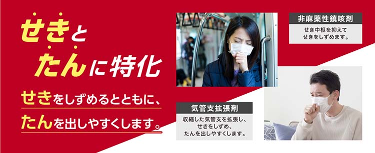 第2類医薬品 新コンタック せき止めダブル持続性 24カプセル コンタック 爽快ドラッグ 通販 Yahoo ショッピング