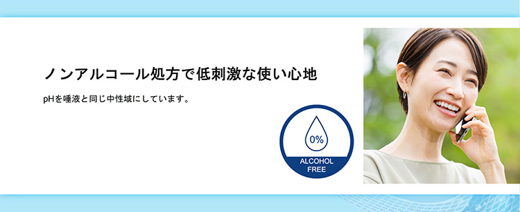 バイオティーン マウスウォッシュ ( 474ml )/ バイオティーン