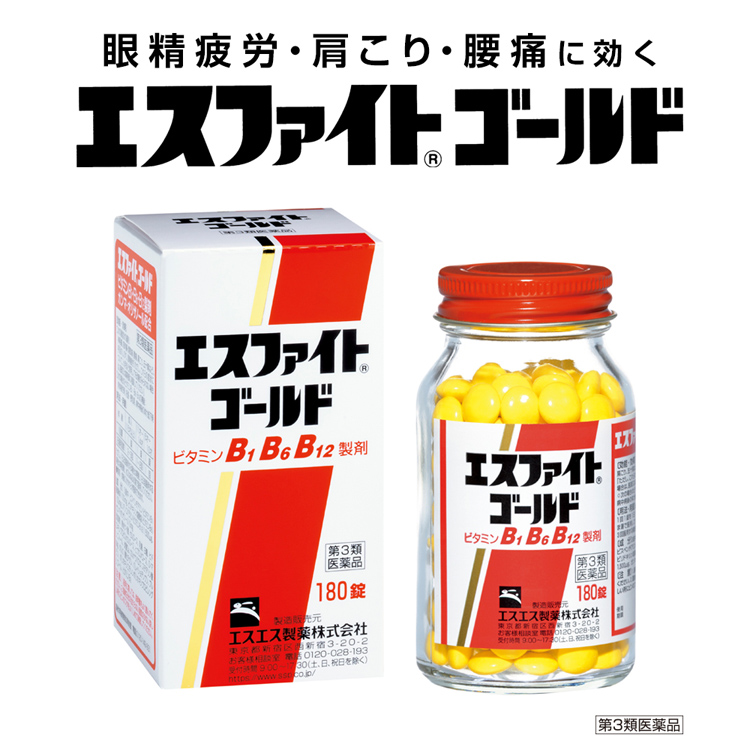 非売品】エスファイトゴールド ビートたけし グラス コップ 12個