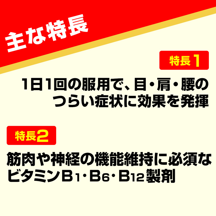 (第3類医薬品)エスファイト ゴールド DX ( 180錠 )/ エスファイト