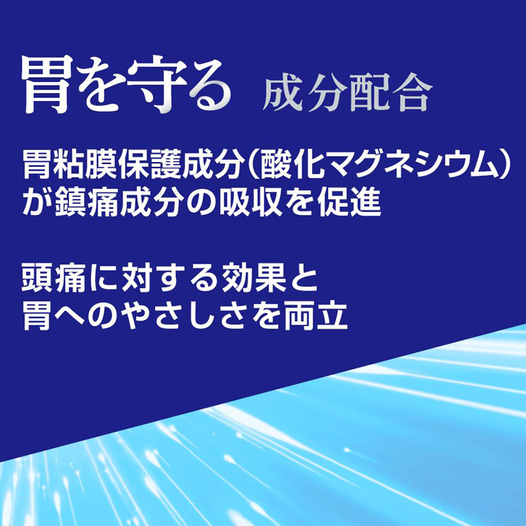 95%OFF!】 イブクイック頭痛薬 60錠 www.servitronic.eu