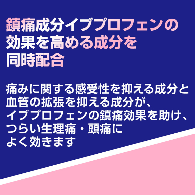 第(2)類医薬品)イブA錠 (90錠)(セルフメディケーション税制対象) ( 90錠 )/ イブ(EVE) : 4987300054987 :  爽快ドラッグ - 通販 - Yahoo!ショッピング