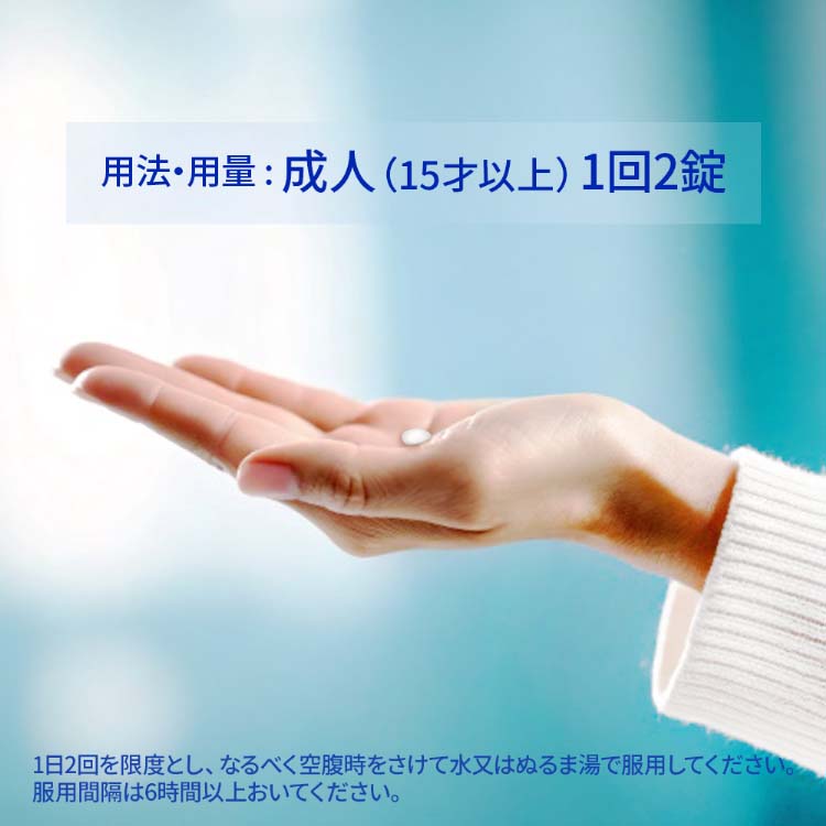 イブ商品 ◇【指定第2類医薬品】イブクイック頭痛薬DX 60錠【セルフメディ