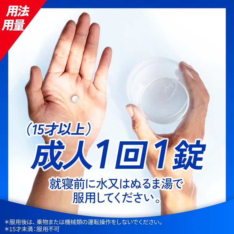 第2類医薬品)アレジオン20 ( 72錠(セルフメディケーション税制対象