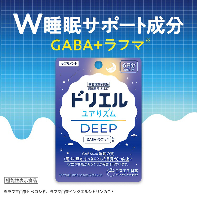 ドリエル ユアリズム ディープ ( 18粒 )/ : 爽快ドラッグ - 通販