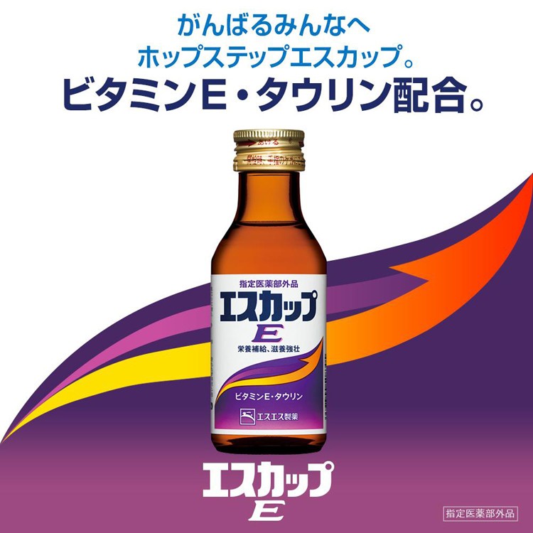 豪華 エスカップE 100ml 100本セット fucoa.cl