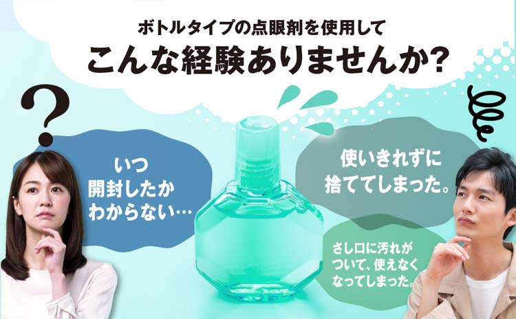 第3類医薬品)アイリスCL-Iネオ ( 30本入 )/ アイリス : 爽快ドラッグ