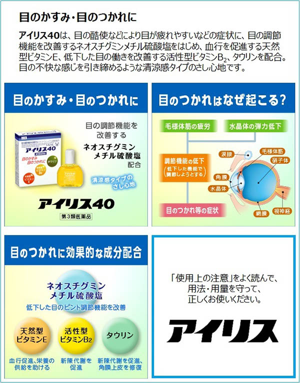 アイリス40型 アイリスオーヤマ 大凍量Lite IRSN-40A-B [ブラック] 価格比較