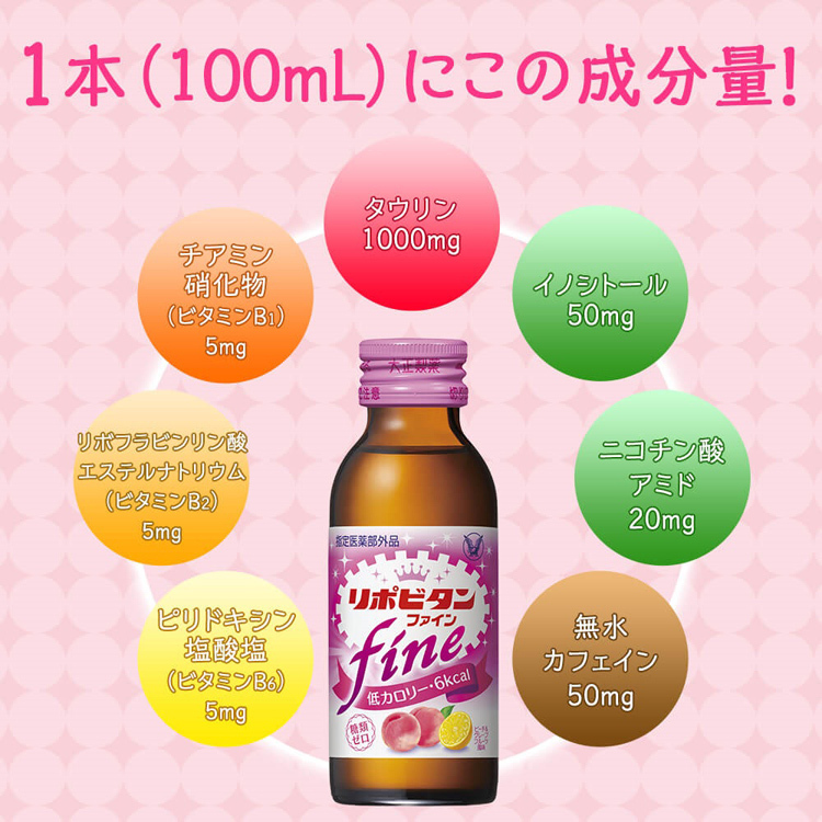 豪奢な 大正製薬 リポビタンD 8 100ml 瓶 100本 50本入×2 まとめ買い 〔栄養ドリンク〕 fucoa.cl