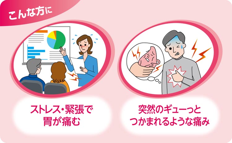 第2類医薬品)大正胃腸薬P ( 10カプセル入(セルフメディ