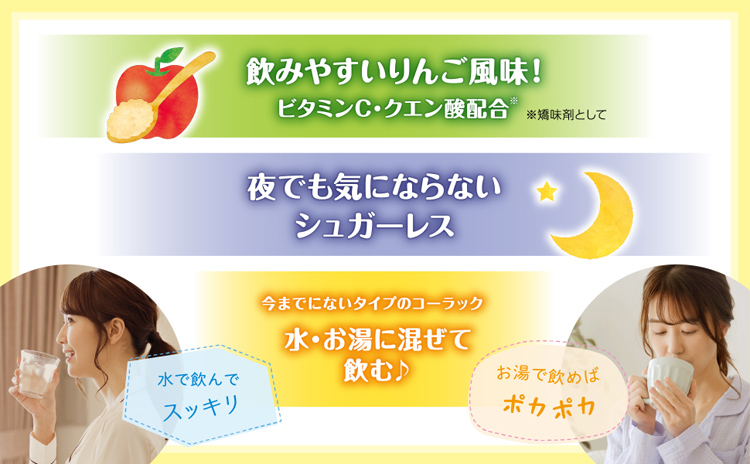 第3類医薬品)コーラック ファイバーplus ( 12包入 )/ コーラック