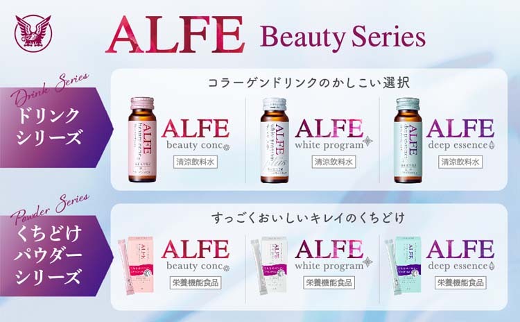 アルフェ ビューティコンク ( 50ml*10本入 )/ アルフェ :4987306015746:爽快ドラッグ - 通販 - Yahoo!ショッピング