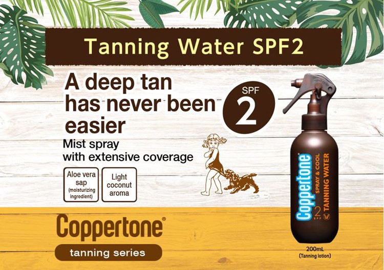 市場 大正製薬 コパトーン タンニングウォーター使い切りSPF2 Coppertone