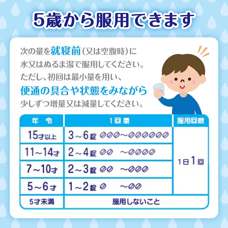 第3類医薬品)コーラックMg ( 100錠 )/ コーラック : 爽快