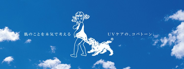 ダイヤモンドライフCulinary UV cream　 2個セット ダイヤモンドライフCulinary UV cream 2個セット