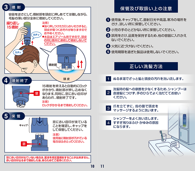 5676円 評価 本品は 宅配発送で送料無料 北海道 沖縄 離島は配送不可 第1類医薬品 リアップジェット 100ml × 2個 頭皮 爽快感 抜け毛 育毛 宅配便 送料無料 5676円 評価 本品は 宅配発送で送料無料 北海道 沖縄 離島は配送不可 第1類医薬品 リアップジェット 100ml × 2個 頭皮 爽快感 抜け毛 育毛 宅配便 送料無料