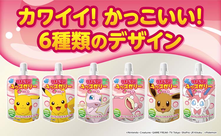 【40%off】大人気リポビタンゼリー2種（56個） 楽天市場】リポビタンゼリーの通販