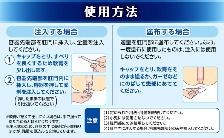 第(2)類医薬品)プリザエース注入軟膏T ( 30個入 )/ プリザ :4987306061538:爽快ドラッグ - 通販 - Yahoo!ショッピング