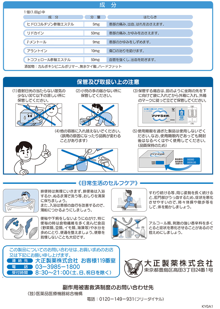 オーバーのアイテム取扱☆ リニューアルのため数量限定の在庫限り <br