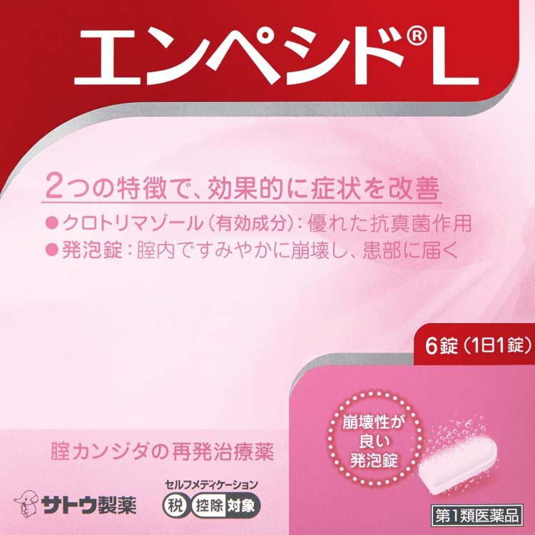 The薬さま専用ページ ストナジェルサイナスEX | マツキヨココカラオンラインストア