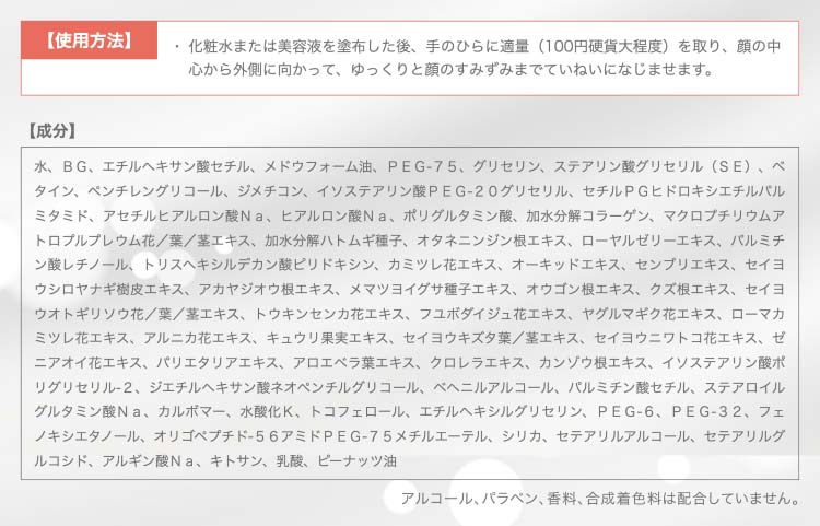 エクセルーラ パワーエマルジョンEX ( 120ml )/ エクセルーラ 