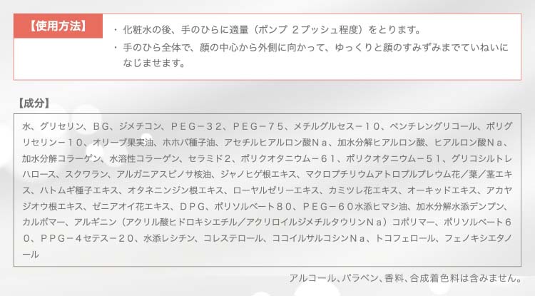 エクセルーラ リンクルエッセンス ( 50ml )/ 保湿美容液 乾燥