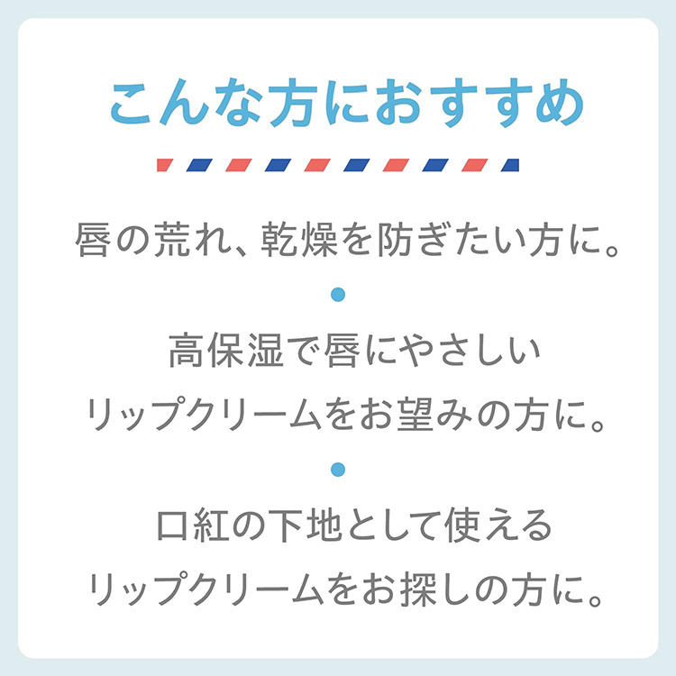 ユリアージュ モイストリップ 無香料 ( 4g )/ 唇の乾燥 ) : 爽快