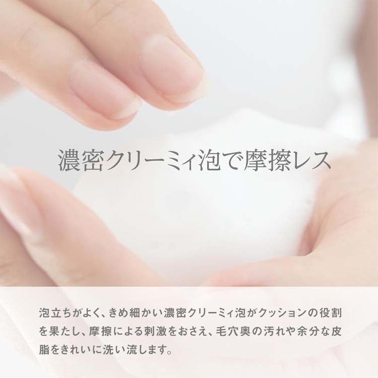 エクセルーラ モイスチュアフォーム ( 120g )/ : 爽快ドラッグ - 通販