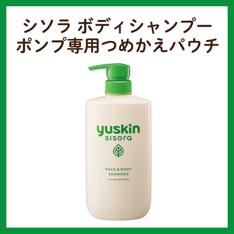 ユースキン シソラ ボディシャンプー つめかえパウチ ( 400ml