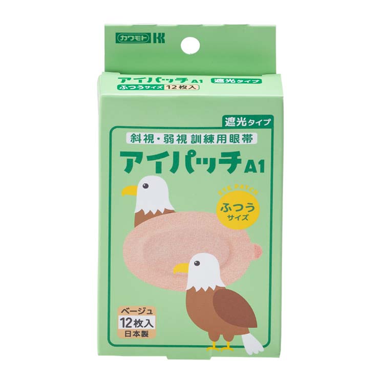 アイパッチA-1 ベージュ ふつう ( 12枚入 ) : 爽快ドラッグ - 通販