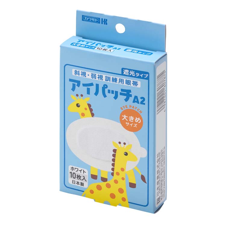 アイパッチA-2 ホワイト 大きめ ( 10枚入 ) : 爽快ドラッグ - 通販