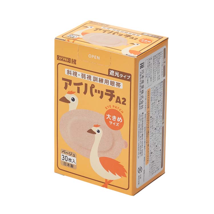アイパッチ A-2 ベージュ 大きめ ( 30枚入 ) : 爽快ドラッグ - 通販