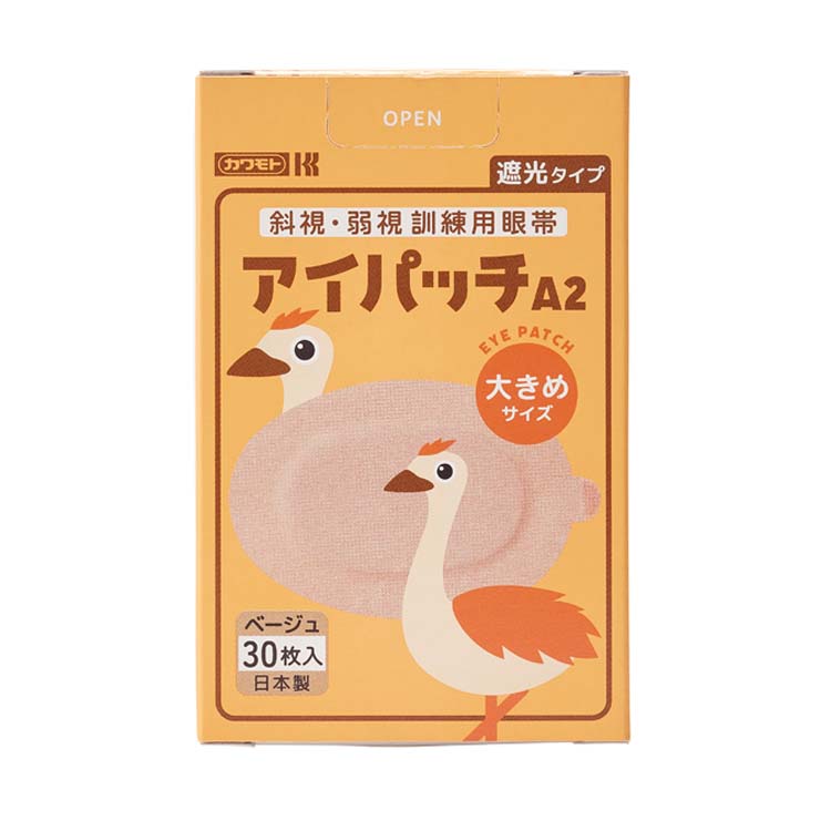 アイパッチ A-2 ベージュ 大きめ ( 30枚入 ) : 爽快ドラッグ - 通販