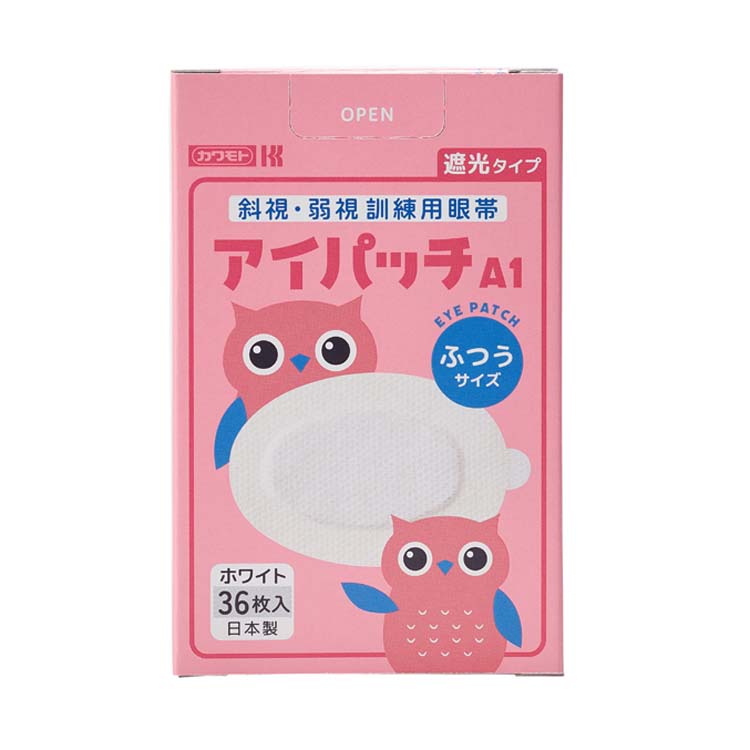 アイパッチ A-1 ホワイト ふつう ( 36枚入 ) : 爽快ドラッグ - 通販