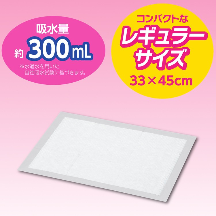 新品 吸水・保水シート・ペーパー 160mm×230mm 3500枚入り 個別包装。