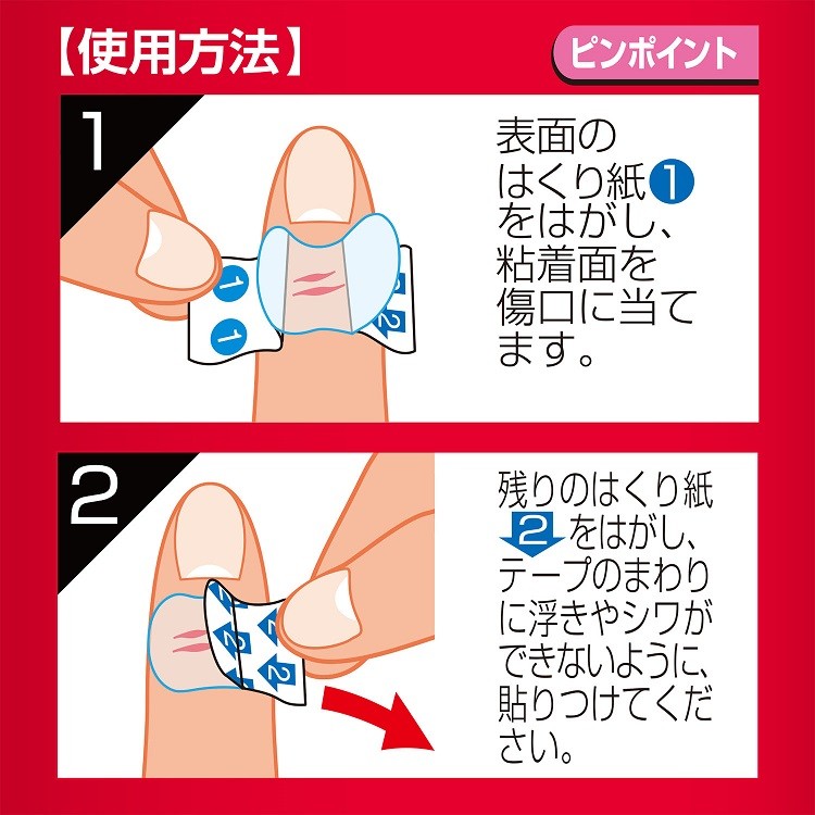 傷あてパッド 傷あてパット 傷当てシート 1個 キズあて Lサイズ 5枚 白十字 FC 滅菌パッド