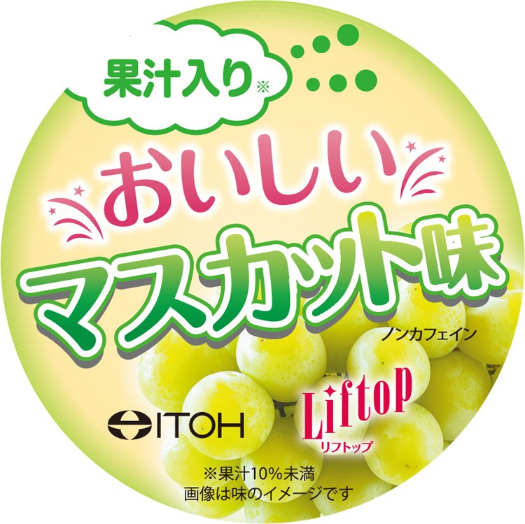 リフトップ プロテオグリカンコラーゲン シャイン ( 50ml*3本入