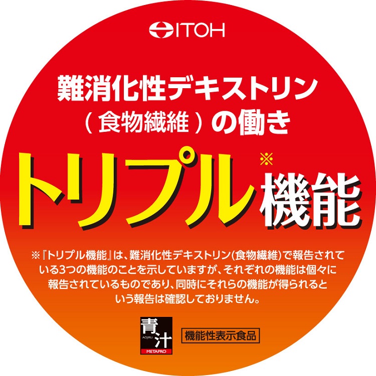 メタプロ 青汁 ( 30袋入 )/ 井藤漢方 :4987645488584:爽快ドラッグ - 通販 - Yahoo!ショッピング