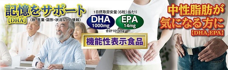 DHA1000s ( 120粒 )/ 井藤漢方 :4987645494738:爽快ドラッグ - 通販 - Yahoo!ショッピング
