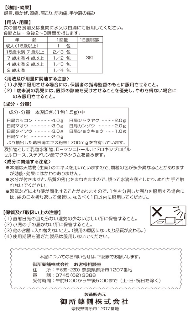 楽天市場】【第2類医薬品】【ビタトレールPREMIUM】ビタトレール
