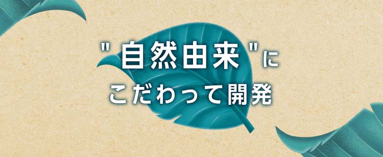 ナチュラルズbyアクアフレッシュ グリーンシトラス ( 160g )/ アクア