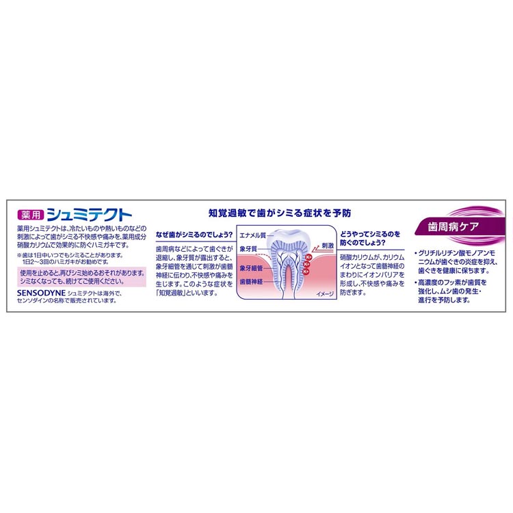 ビジュアル 歯周病を科学する ビジュアル 歯周病を科学する | 天野 敦雄, 岡 賢二, 村上 伸也